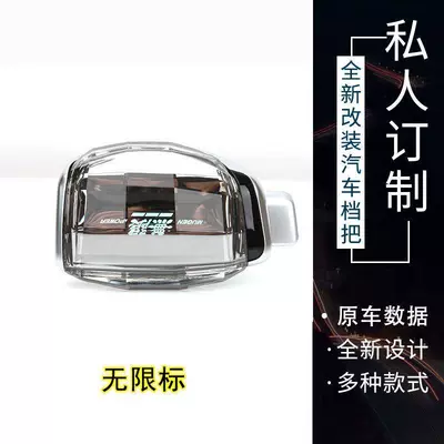 Cab and accessories Q60 Q70 Qx50 Qx80 - qx50-crystal-unlimited-label