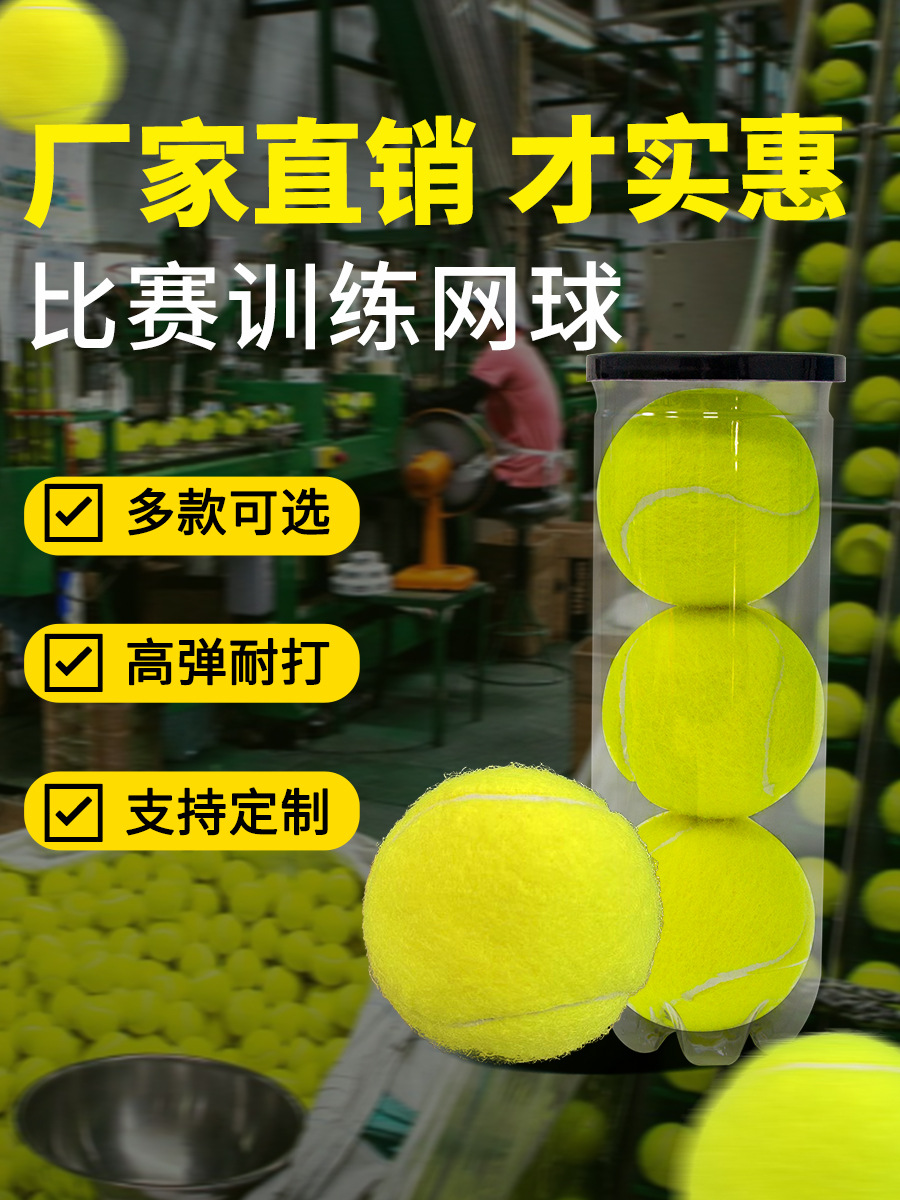 Laidu juego de tenis lana de fibra química de alta elasticidad tenis sin presión para niños adultos de goma biliar tenis 3 paquetes image 4