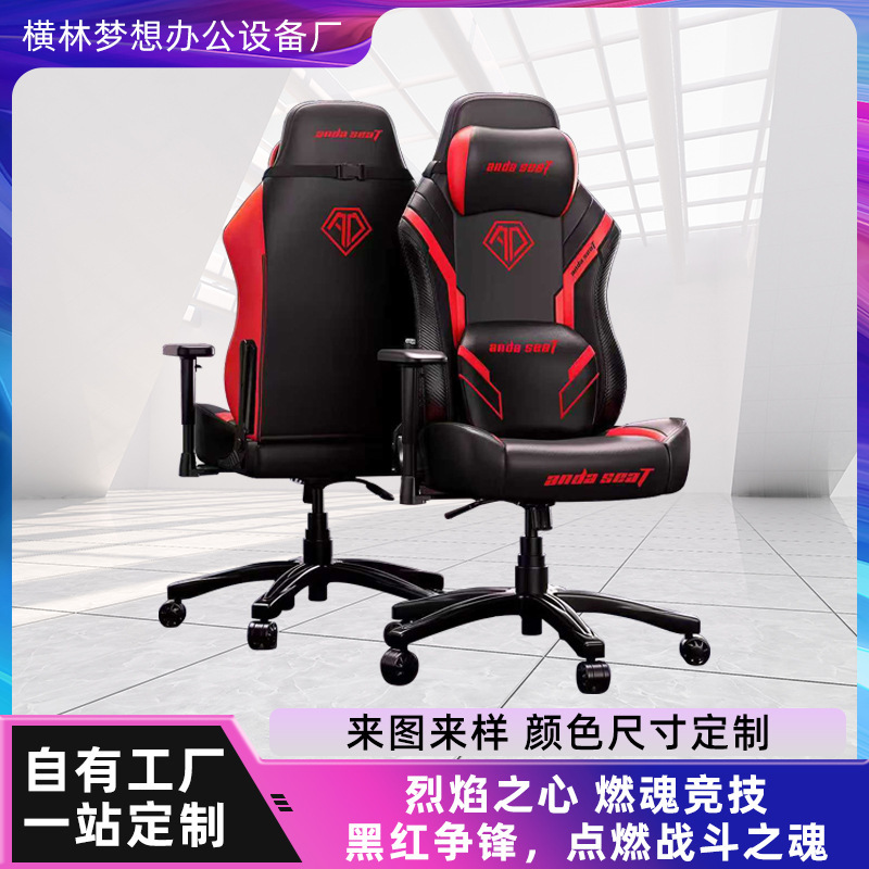 リクライニングアームレストと調節可能なインターネットカフェ競技用ソファチェアを備えたカスタマイズされたAnderst eスポーツチェア、ホームレイジーソファチェア|undefined