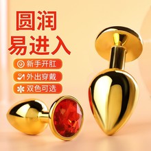谜姬肛塞组合后庭刺激男女共用自慰器情趣玩具刑具成人用品sm道具