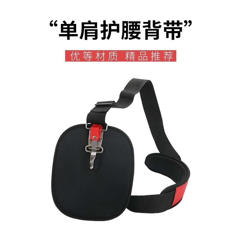 侧挂背负式割草机打草机割灌机配件双肩单肩背带加宽加厚
