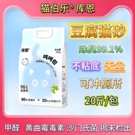 猫砂;智能猫厕所;狗狗食具