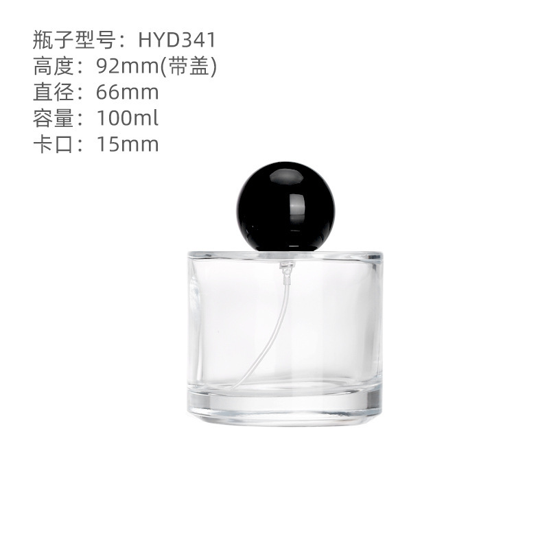 香水スプレーボトル 15 バヨネット 30/50/100 ミリリットル詰め替えボトル香水ボトル裸ボトル透明ガラス香水ボトル|undefined