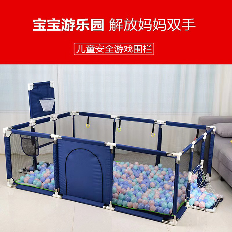 Valla de juego para niños interior Marine Ball Pool campo de fútbol bebé lanzando juguete niños valla suministro de fábrica