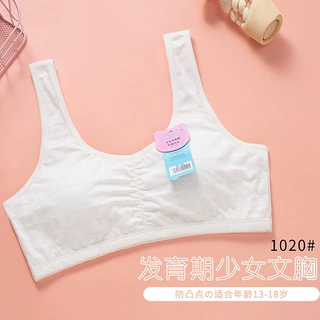 儿童运动内衣发育期小学生工字背小背心少女一阶段文胸大童女孩夏