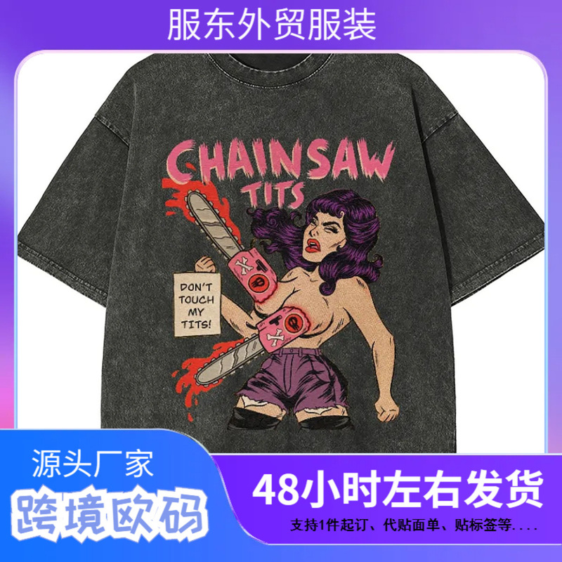 Ghostface Movie Club Y2K Men's and Women's Harajuku Retro Washed T-Shirt Wholesale Loose Large Size Short Sleeve