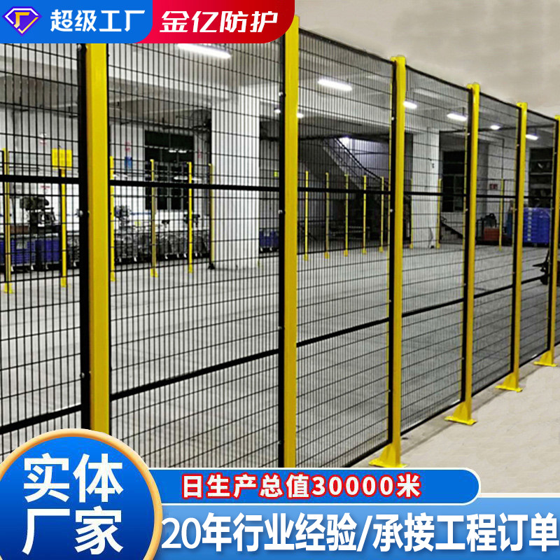 Taller robot de barrera de aislamiento almacén barrera de aislamiento fábrica barrera de aislamiento temporal barrera de aislamiento móvil puerta de malla