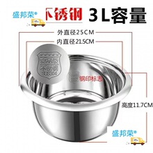 老式电饭锅内胆食品级不锈钢304加厚家用内胆通用2L-3L-4L-5L-6L8