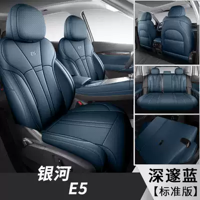 Car Seat Cover Breathable, Modelə uyğun (Original) oturacaq örtükləri - deep-blue-standard-edition-note-model-year