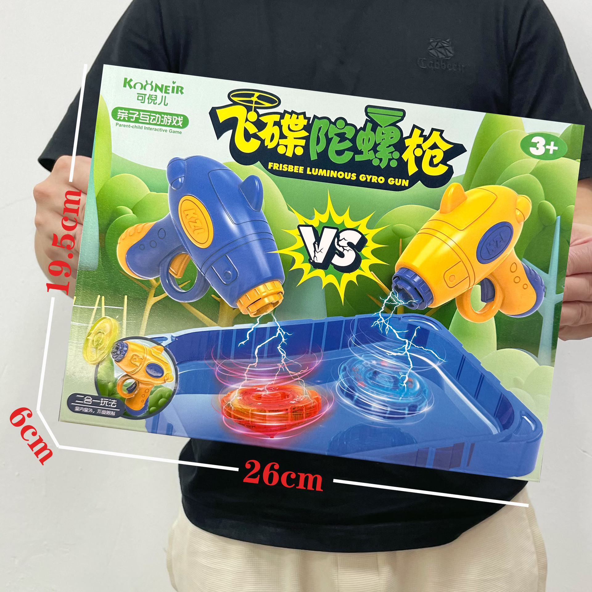 尺寸2