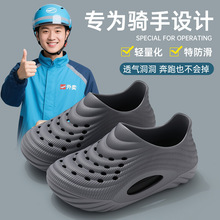 外卖员拖鞋男士夏季2026新款透气凉鞋外穿休闲不臭脚防滑凉拖鞋男