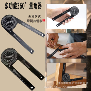 �羳�X�Ͻ�360&deg;������ˮƽ�Ƕ�Ҏ ľ���Ƕ��иλ�� DIY�ǳ�