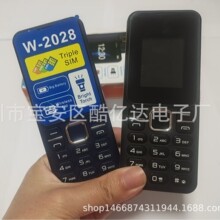 ���l�¿�W2028���@�֙C ��WhatsAPP�Ͷ��֙C3310 105 106�����֙C