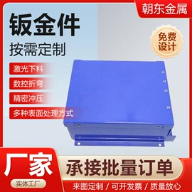 通用五金配件;冲压加工;钣金加工