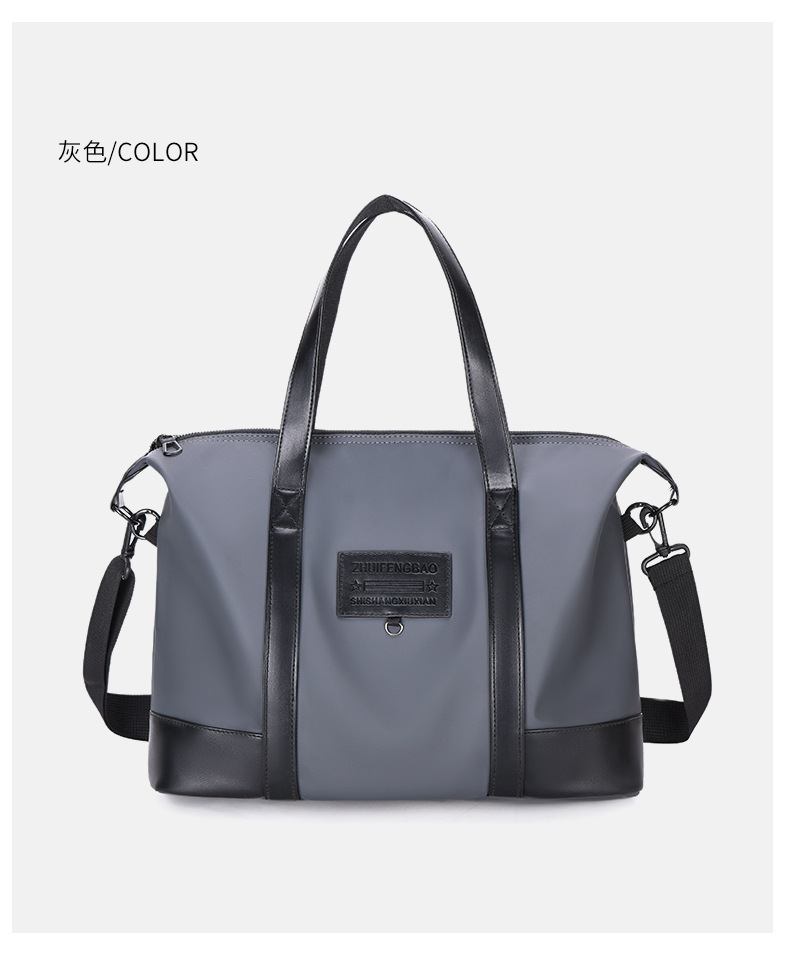 Men's business casual large-capacity travel bag, Korean-style fashionable handbag, lightweight crossbody bag, simple briefcase undefined