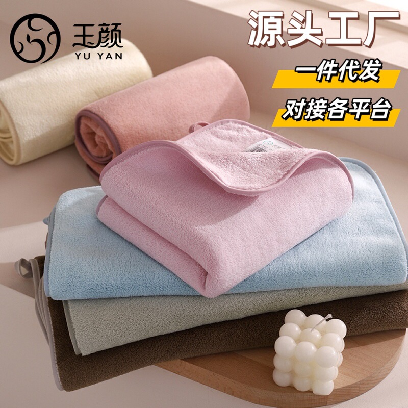 Jade Coral Velvet Absorbent Towel, Extra Large and Thick, Soft Absorbent Bath Towel, Household Adult Face Washing Towel Wholesale