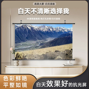白天直投投影幕布618选购指南｜1688买家百科
