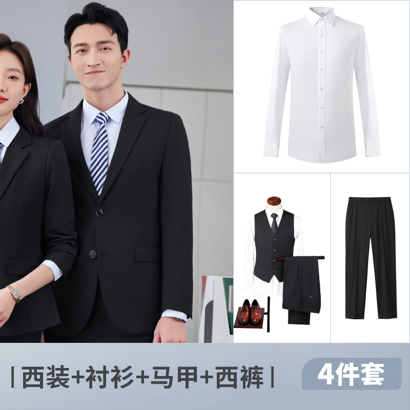 흑인 남성 정장 + 바지 + 셔츠 + 조끼