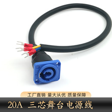 ��̨����ͨ�ù������Դ�������^LED������оݔ���Դ���^����20A