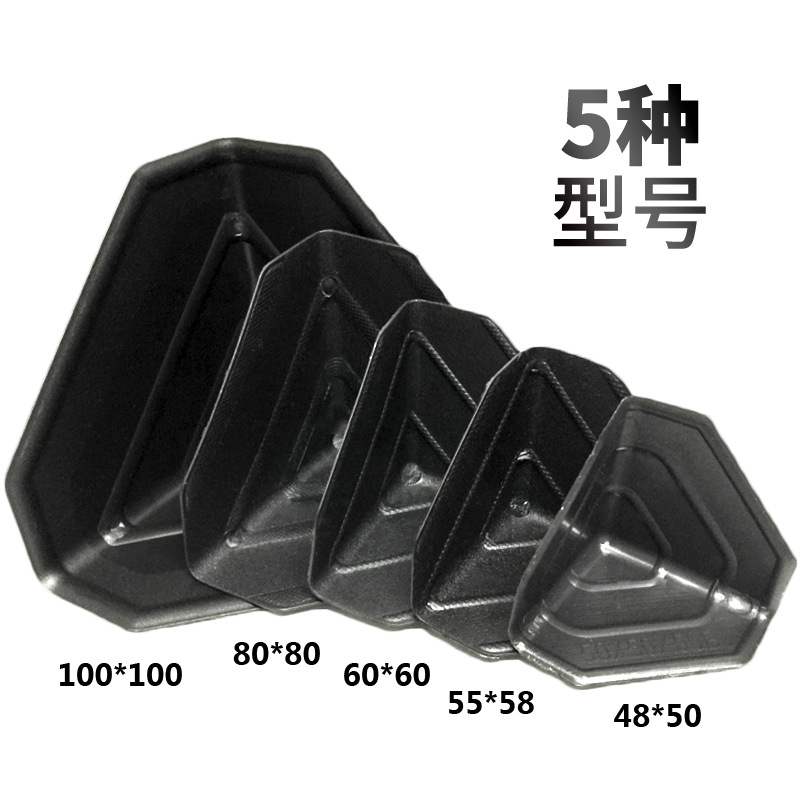 Express packaging corner protector three-sided plastic corner protector carton collision packaging furniture collision triangle corner protector