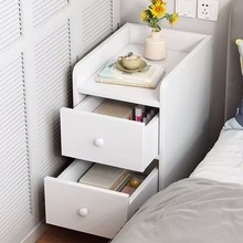 床头柜迷你小型简约现代床边柜超窄款简易窄边夹缝柜收纳储物柜子