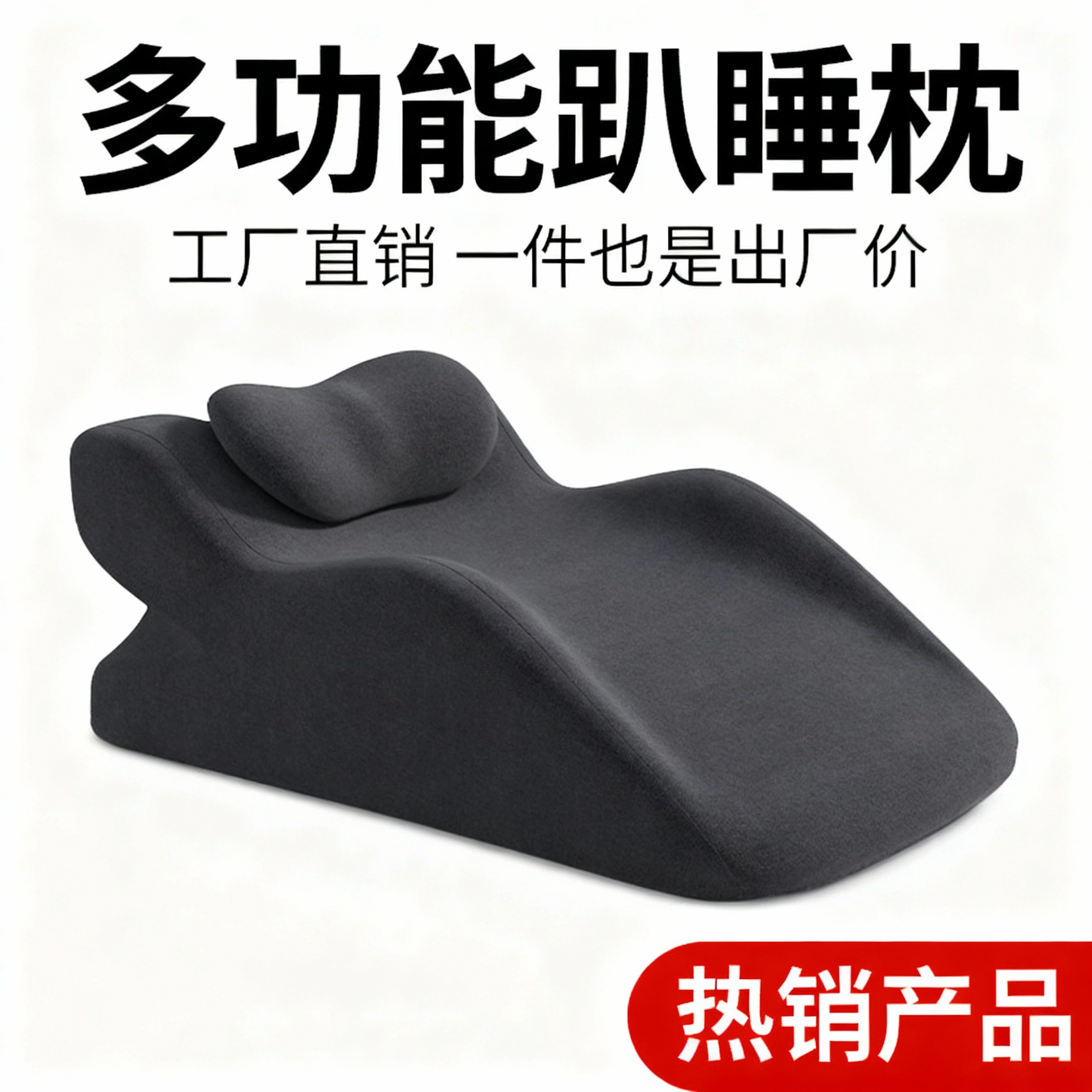 Оптовая продажа от производителя: подушка для сна на животе, многофункциональная подушка для сна в положении лежа на животе, подушка для чтения из пены с эффектом памяти.