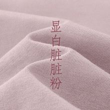 减龄脏脏粉色宽松短袖T恤女藕粉色皮粉浅粉色纯棉圆领上衣男新款