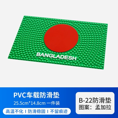 Anti-slip mat | Mat - bangladesh