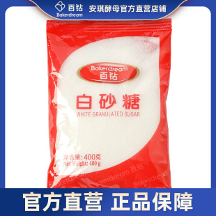 ��荰�ɰ��400g ����ʳ�Ǽ�ɰ�Ǻ決�Ǜ_N���{ζ
