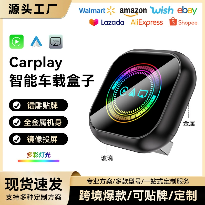 Умный конвертер CarPlay 3в1 автомобильный компьютерный межсоединительный бокс AirPlay Android Autocarplay коробка