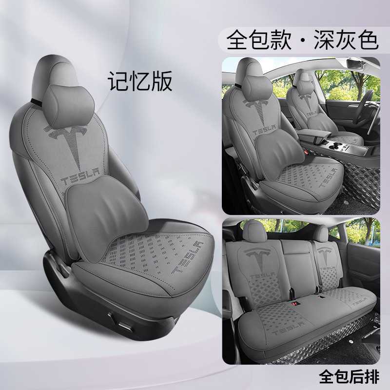 Modelə uyğun (Original) oturacaq örtükləri, Tesla Suede Seat - dark-gray-memory-foam-edition-rear-row-full-cover-note-car-model-year
