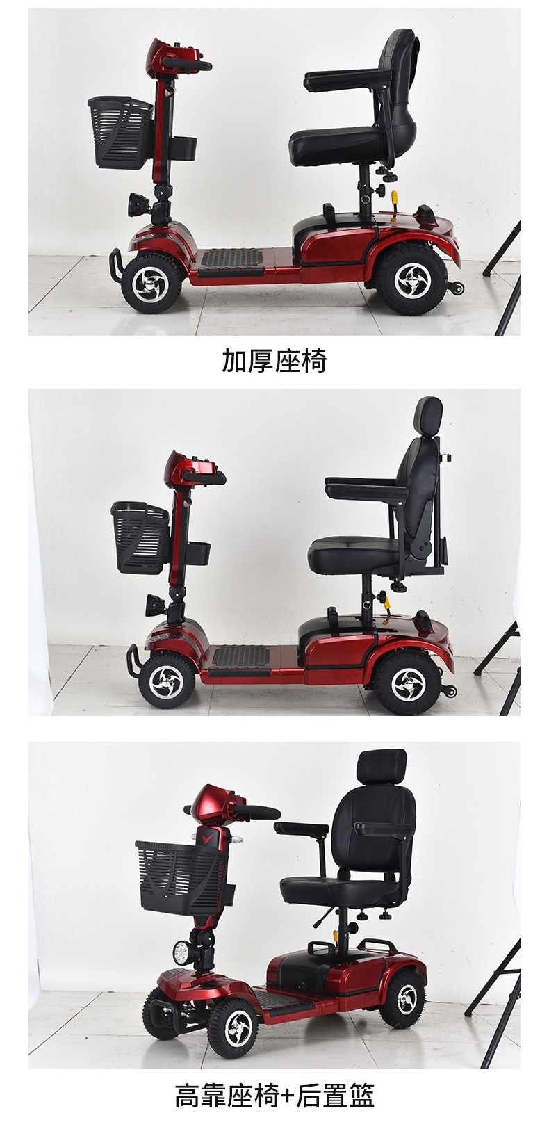 Four-Wheel Electric Scooter for the Elderly, Disabled Electric Scooter, Double-Person Household Mobility Scooter, Foldable