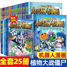 ֲ���𽩌�2�C����������ϵ��ȫ��25�Զ��������꼉�ƌW������