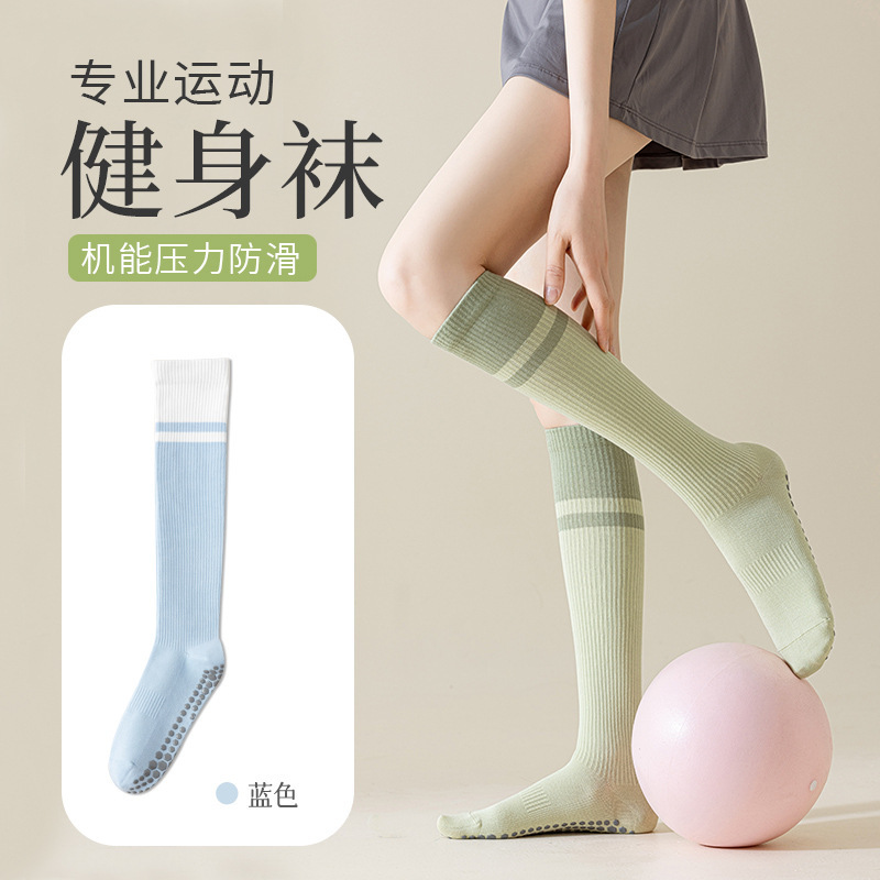 压力袜子女运动肌能小腿专业健身跑步跳绳强力瘦腿瑜伽防滑普拉提|undefined