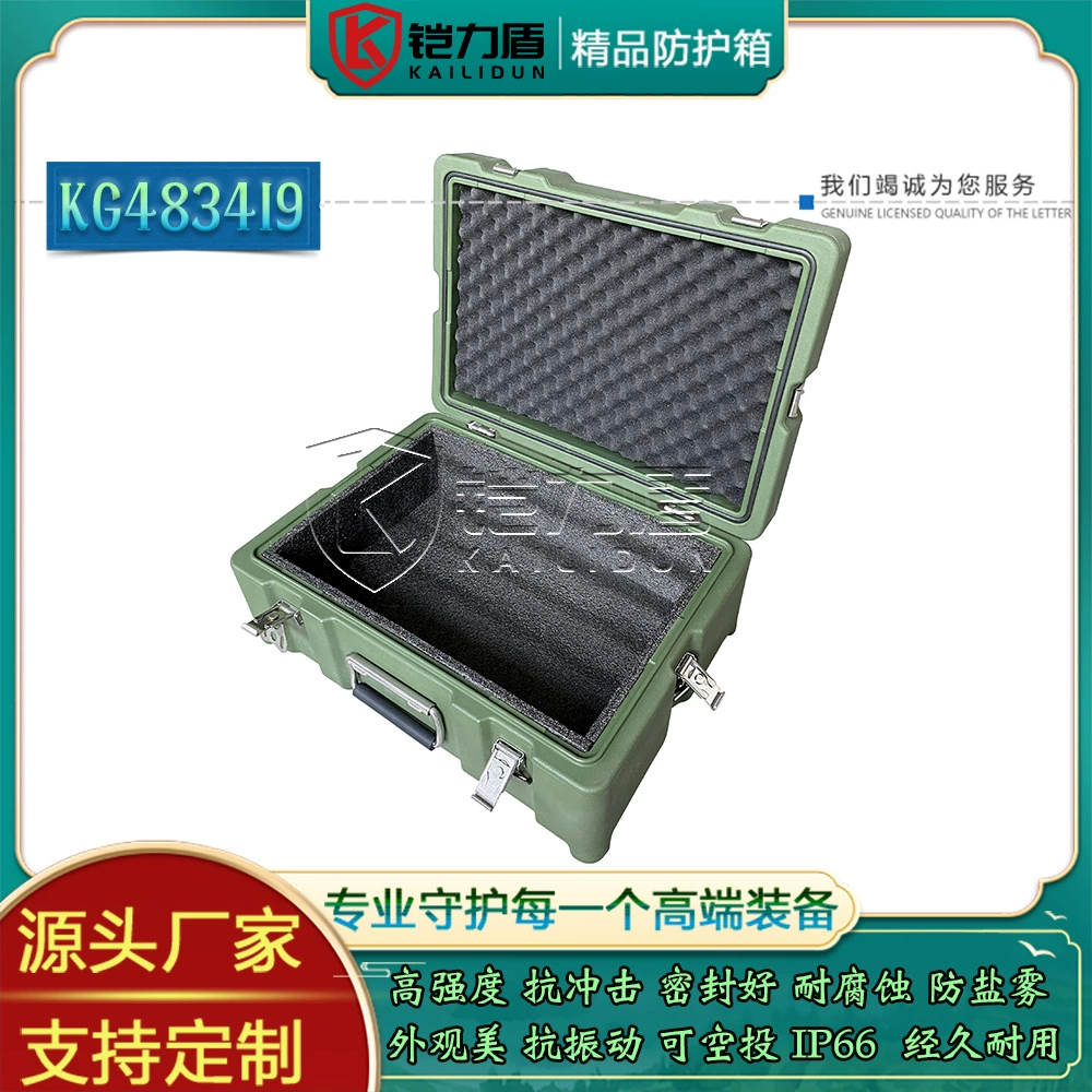 Бронированный щит Маленький чемодан Водонепроницаемый аппаратный ящик для инструментов Базовый уровень Ящик финансовой готовности Прецизионный инструмент Транспортный ящик