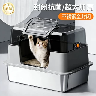 不锈钢全封闭猫砂盆除臭猫厕所宠物防外溅耐用猫咪用品大号猫砂盆