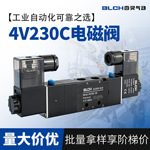 百灵气动电磁阀4V130C/230C/330C/430C三位五通双头气控换向阀