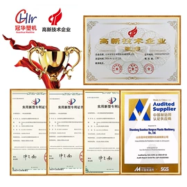 吹膜机;灌溉工具;塑料吹塑机