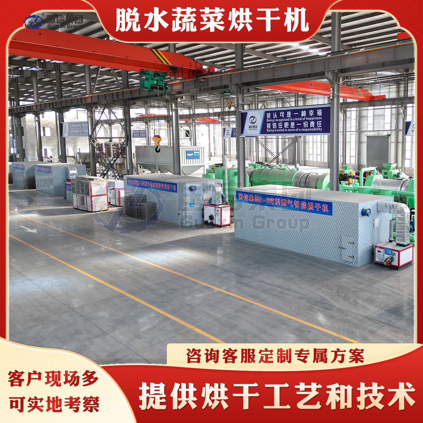 蔬菜烘干机 大型辣椒萝卜干红薯烘干房 生姜片柿子饼贡菜烘干设备