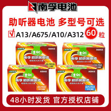 Ӣ��������������п�յ��A13 PR48 A675 A10 A312 PR44 PR41���