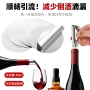 跨境引流pet滴漏倒酒器