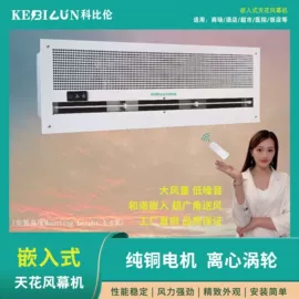 风幕机;风机设备配件