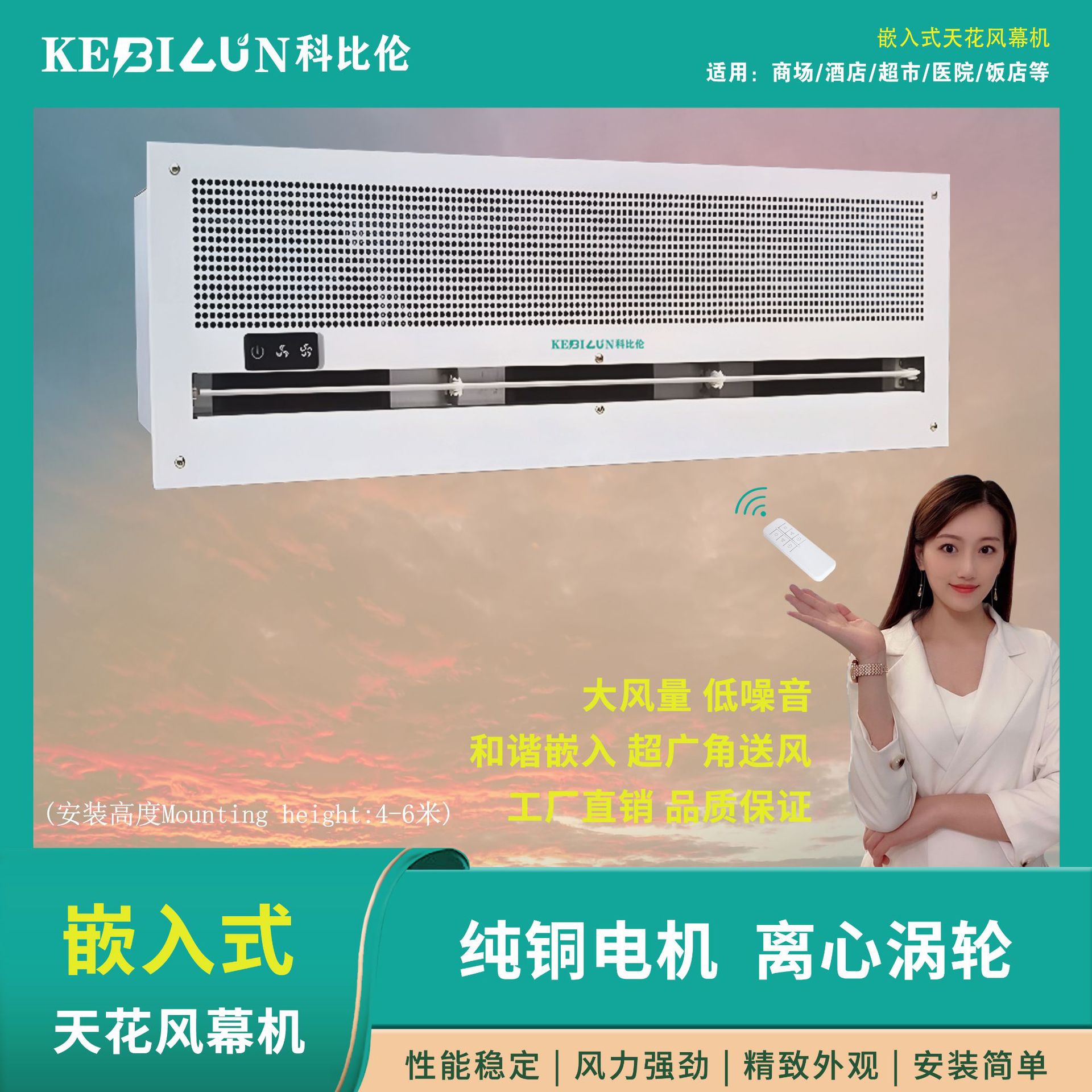 嵌入式吊顶天花机风幕机吸顶暗藏式离心空气幕商用工业嵌入式安装