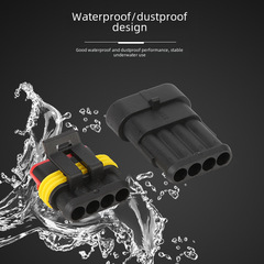 Factory direct supply 1.5 series 5P automotive waterproof connector 5-pin male and female complete set HID automotive plug and connector