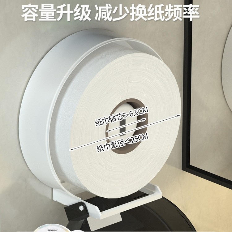 Caja de papel de rollo grande de inodoro montada en la pared Caja de papel de rollo grande de inodoro Caja de papel de succión de inodoro Caja de pañuelos de mano de hotel