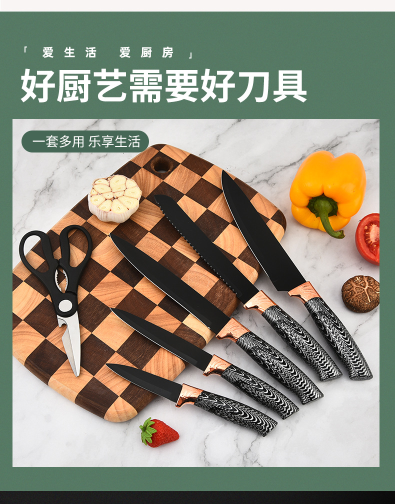 方形刀座刀具7件套_03.jpg?x-oss-process=image/format,png