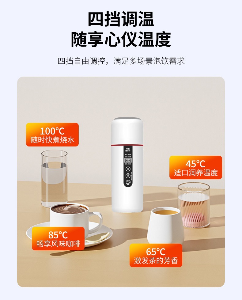 Car-Mounted Water Boiling Cup 12V24V Electric Water Heater Cup for Vehicles, Truck Kettle, Cigarette Lighter, Smart Insulation Heating