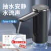 Upgraded micro-sound pump [quiet water flow without disturbing noise] pumps 20 barrels