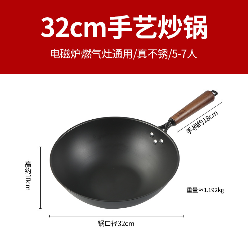 공예 철 냄비 (뚜껑 포함) 32cm