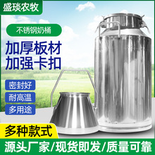 不锈钢密封桶 商用运输桶带盖扣牛奶茶叶花生油密封罐 不锈钢奶桶